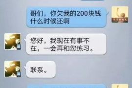 武江企业清欠服务